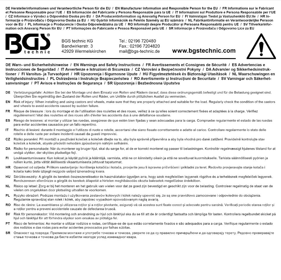 Колесо с тормозом | красно/чёрное | Ø 100 mm