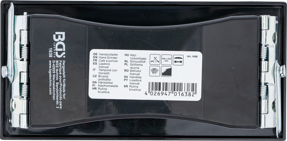 Rankinis trintuvas | 105 x 210 mm (1638)