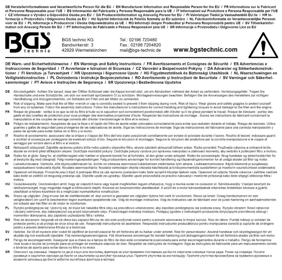 Lėkštelė tepalo filtrui | 18 kampų | Ø 96 mm | Renault, VW (1039-96-18)