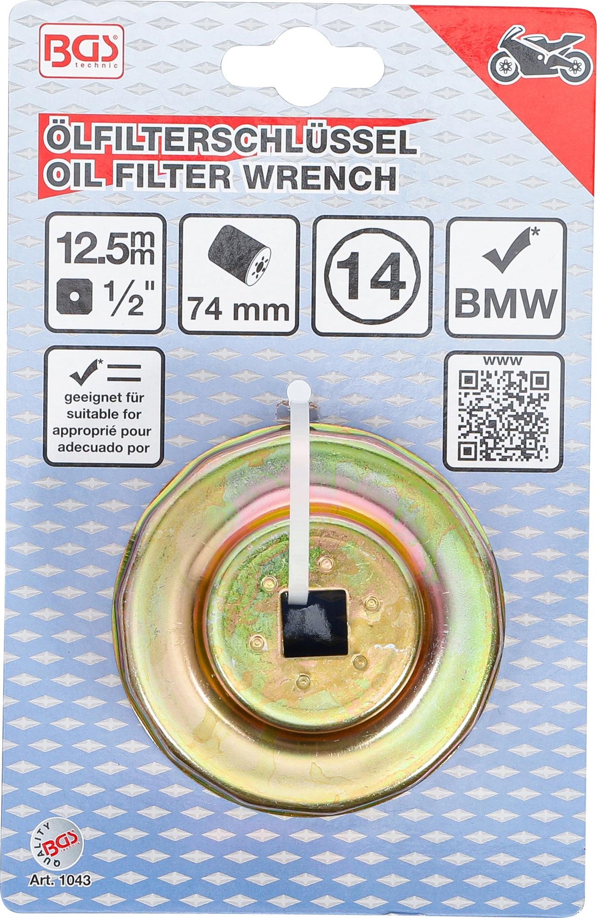 Lėkštelė tepalo filtrui | 14-kampų | Ø 74 mm | BMW (1043)