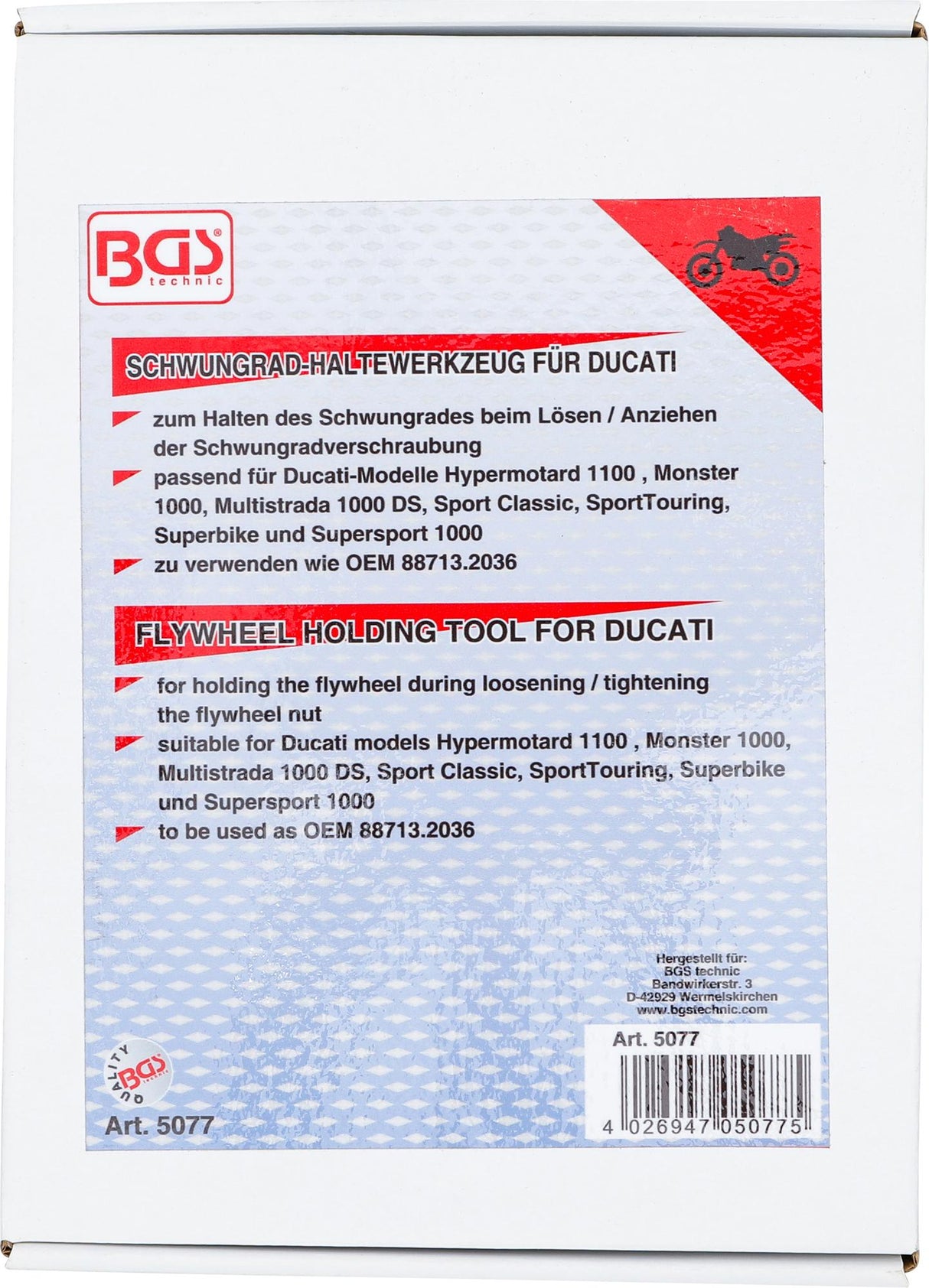 Smagračio rakinimo įrankis | Ducati (5077)