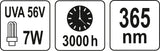 Лампа от насекомых | UVA 56V/7W | для ламп 67012, 67013, 67014