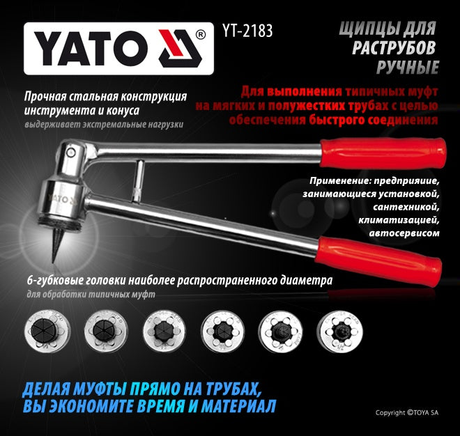 Vamzdelių plėtimo, formavimo įrankis (YT-2183)