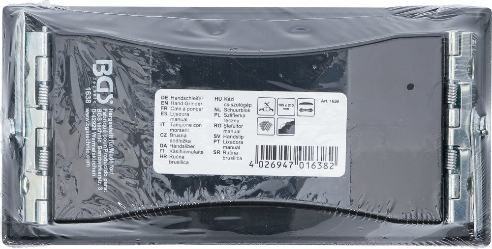 Rankinis trintuvas | 105 x 210 mm (1638)