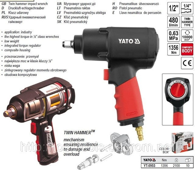 Pneumatinis smūginis veržliasukis | 12.5 mm (1/2") | 1356 Nm (YT-0953)
